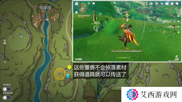 原神鱼钩的物尽其用隐藏成就如何达成 鱼钩的物尽其用怎么做[多图]图片9