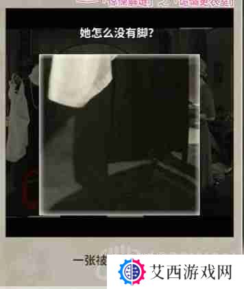 看不见的真相诡谲更衣室怎么通关-诡谲更衣室通关攻略