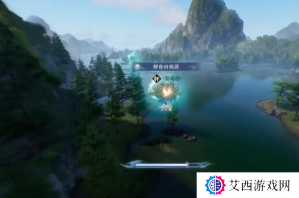 诛仙世界闲居世外鸿雁行通关攻略 闲居世外鸿雁行怎么过[多图]图片8