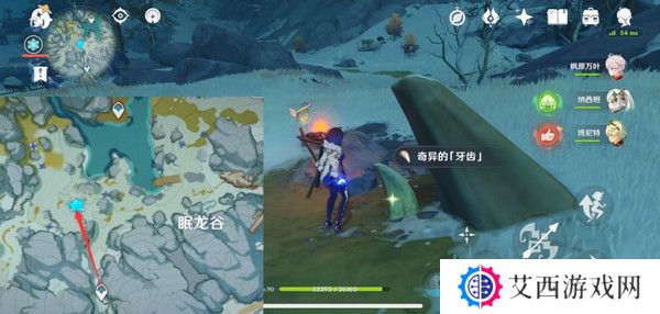 原神奇异的牙齿任务攻略 奇异的牙齿4个收集点位[多图]图片8