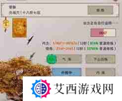 这就是江湖门派如何选择-江湖门派攻略推荐