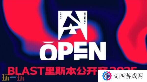 CS2 BLAST里斯本第二日赛果!G2获得首胜!Imperial掉入败者组!