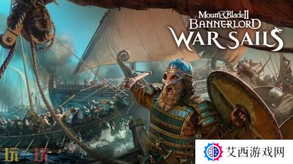 《骑马与砍杀2:霸主》总销量已超500万 DLC“战帆”6月17日推出