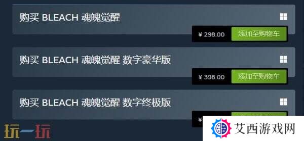 万代南梦宫3D格斗游戏《BLEACH 魂魄觉醒》现已正式发售