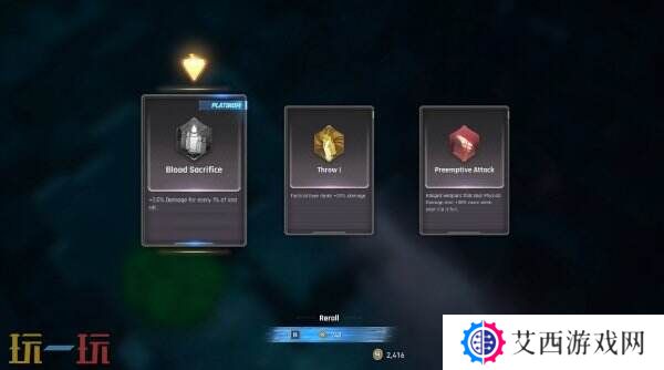 《Section 13》将于5月结束抢先体验版推出正式版