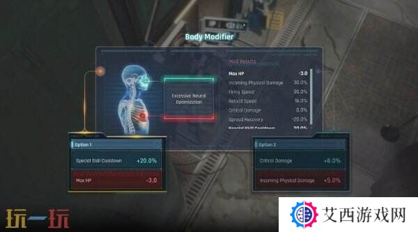 《Section 13》将于5月结束抢先体验版推出正式版