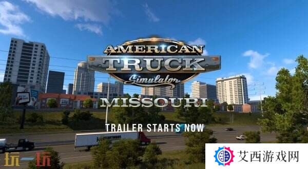 《美国卡车模拟》新DLC“密苏里州”预告公布