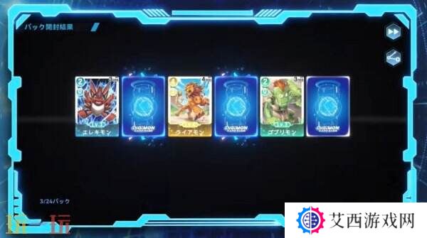 数码宝贝卡牌手游新作《Digimon Alysion》预告公布