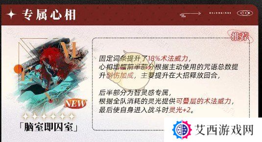重返未来1999阿莱夫怎么用-重返未来1999阿莱夫养成攻略