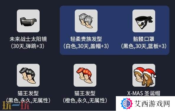 《街头篮球》学院解说团等你来加入 开播赢取百万扶持计划