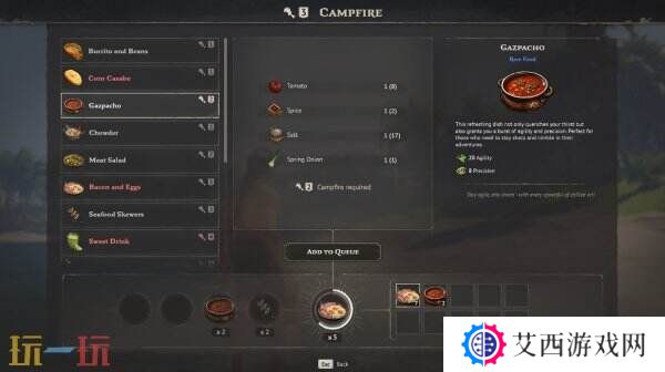 生存MMO游戏《侧风之旅》已上线Steam页面 游戏测试已开启