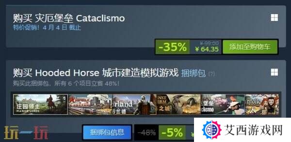 即时战略游戏《灾厄堡垒 Cataclismo》现已正式发售