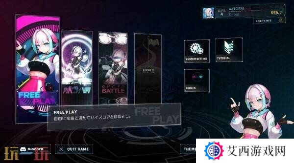 《MASH VP! Re:VISION》3月22日结束抢先体验推出正式版