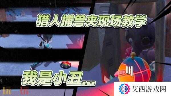 蛋仔派对3月20日更新公告汇总：艾比-白菜狗盲盒上新！