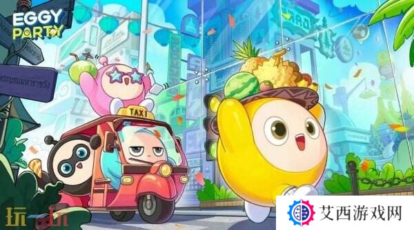 蛋仔派对3月20日更新公告汇总：艾比-白菜狗盲盒上新！
