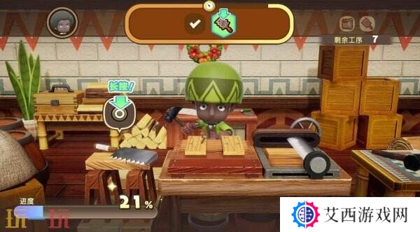 《幻想生活i 转圈圈的龙和偷取时间的少女》预购已开启