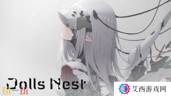自定义机甲少女《Dolls Nest》将于4月24日推出