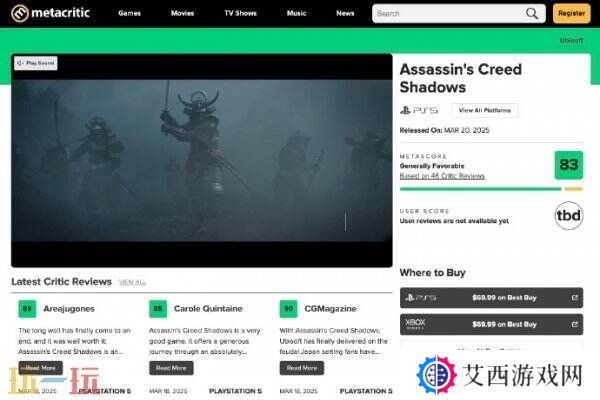 《刺客信条:影》全球媒体评分解禁IGN给出8分评价