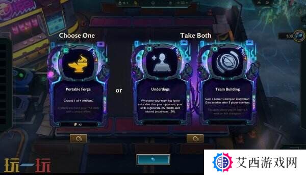 英雄联盟云顶之弈赛博之城新机制抢鲜看!4月2日正式上线!