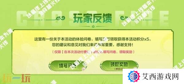 CF穿越火线最新活动来袭！炼狱-末日审判将迎来首发！