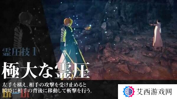 《死神:魂魄觉醒》新角色黑崎一护预告片公布