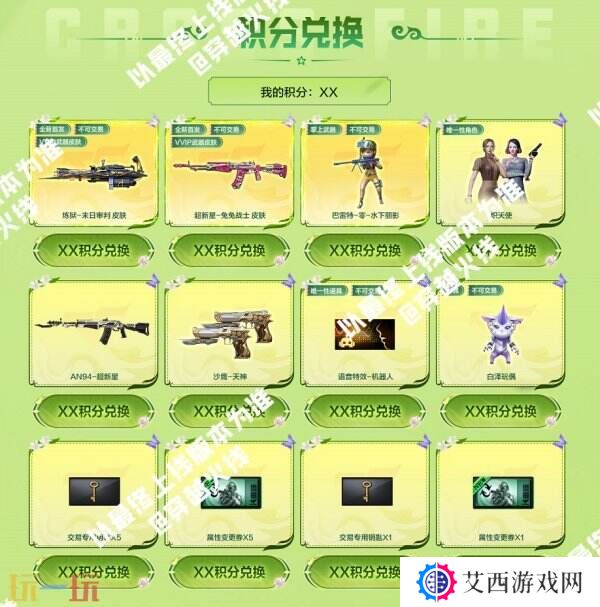 CF穿越火线最新活动来袭！炼狱-末日审判将迎来首发！