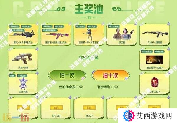 CF穿越火线最新活动来袭！炼狱-末日审判将迎来首发！