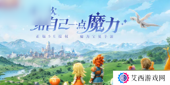 魔力宝贝复兴怎么抓宠物的 魔力宝贝复兴抓宠攻略