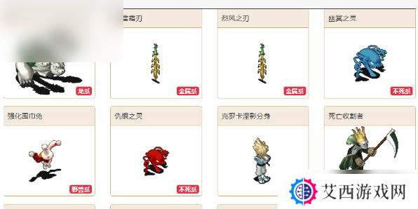 魔力宝贝复兴怎么抓宠物的 魔力宝贝复兴抓宠攻略