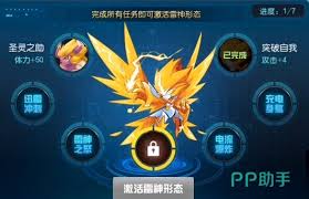 赛尔号巅峰之战进化方法-赛尔号巅峰之战如何进化