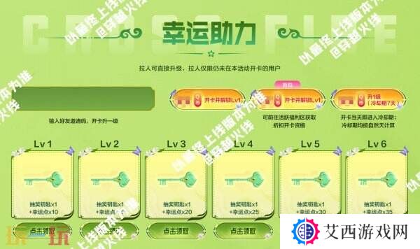 CF穿越火线最新活动来袭！炼狱-末日审判将迎来首发！