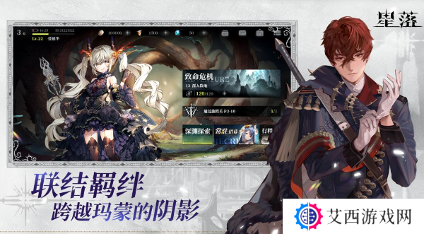 星落赛格丽特技能有哪些-星落赛格丽特技能介绍
