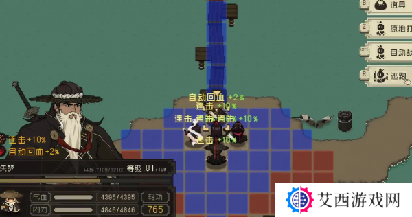 大江湖之苍龙与白鸟道德怎么加 大江湖之苍龙与白鸟加道德方法
