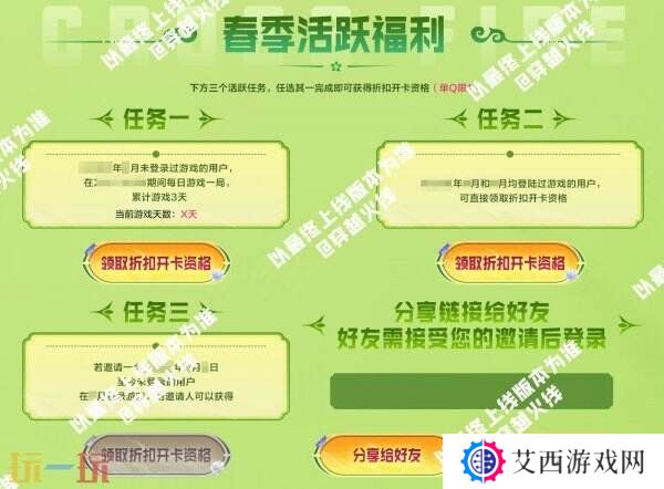 CF穿越火线最新活动来袭！炼狱-末日审判将迎来首发！