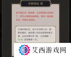 这就是江湖圆转力如何破棍过飞鹰-详述江湖圆转力破棍过飞鹰的属性技巧