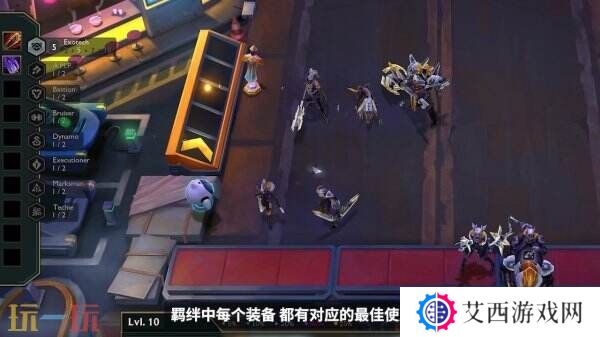 云顶之弈s14赛博之城爆料!玩法总览!羁绊多样!弈子争锋