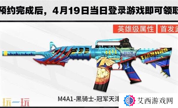 穿越火线CFPL抖音活动正式开启!专属福袋口令红包等你抽!