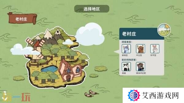 限时24小时!Steam合作经营新游《小动物餐吧》免费领取