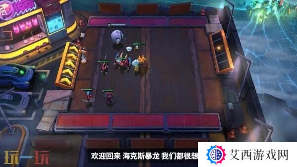 云顶之弈s14赛博之城爆料!玩法总览!羁绊多样!弈子争锋