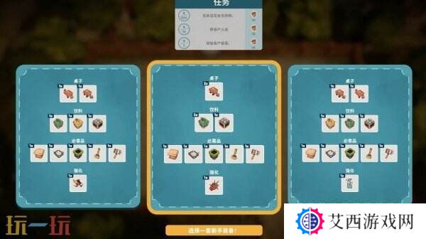 限时24小时!Steam合作经营新游《小动物餐吧》免费领取