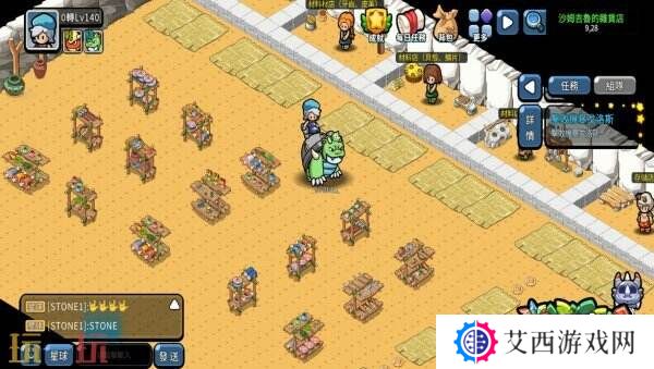 MMORPG网游《石头物语》现已免费推出