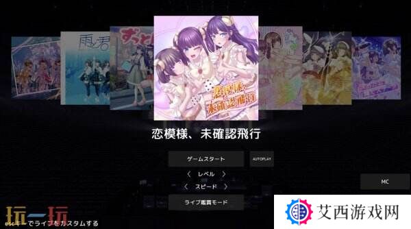 节奏动作游戏《偶像演唱会》现已在Steam免费推出