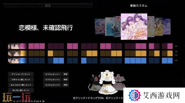 节奏动作游戏《偶像演唱会》现已在Steam免费推出