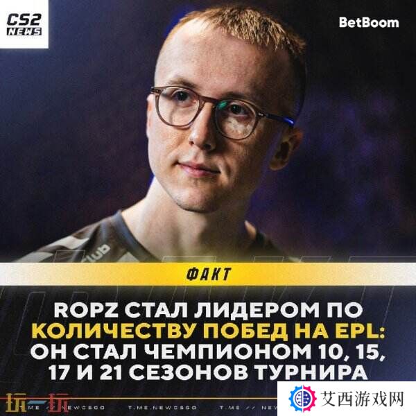 CS2 EPLS21决赛落幕!Vitality夺冠!Spirit止步四强!