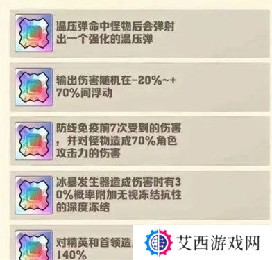 向僵尸开炮宝石怎么洗炼-向僵尸开炮宝石洗炼攻略