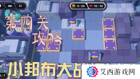 绝区零小邦布大战坏以骸第四天如何过 小邦布大战坏以骸第4天通关攻略[多图]