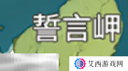 原神风神瞳在哪里 风神瞳位置大全