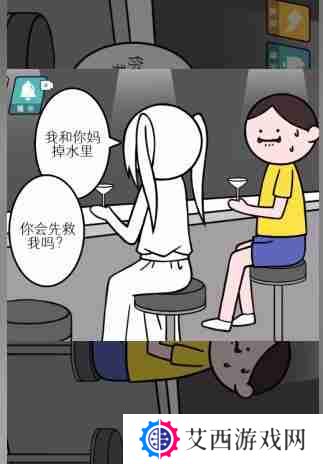 情商天花板女友质问怎么过  情商天花板女友质问通关攻略