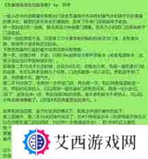 这就是江湖萌新枪开局到琼崖技能学习保姆攻略-新手玩家如何高效学习技能？这就是江湖萌新枪开局到琼崖技能提升全解析