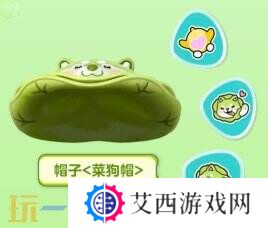 蛋仔派对联动蔬菜精灵联动重磅开启!菜狗登岛!